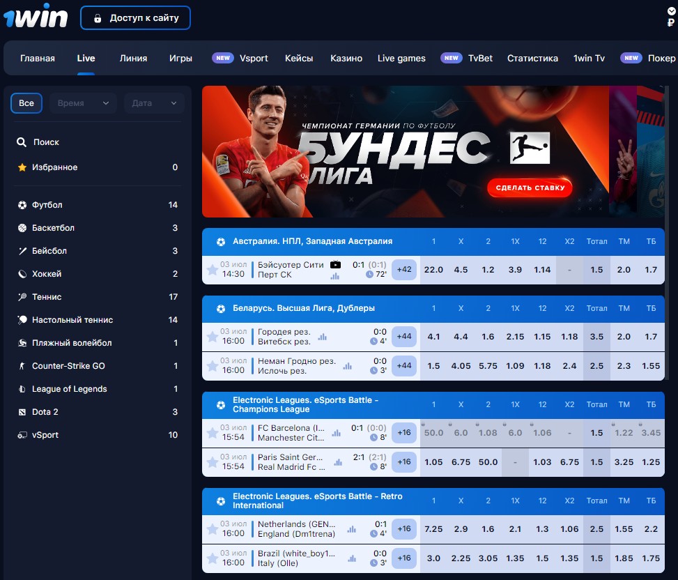 1win зеркало bookmaker 1 win shop