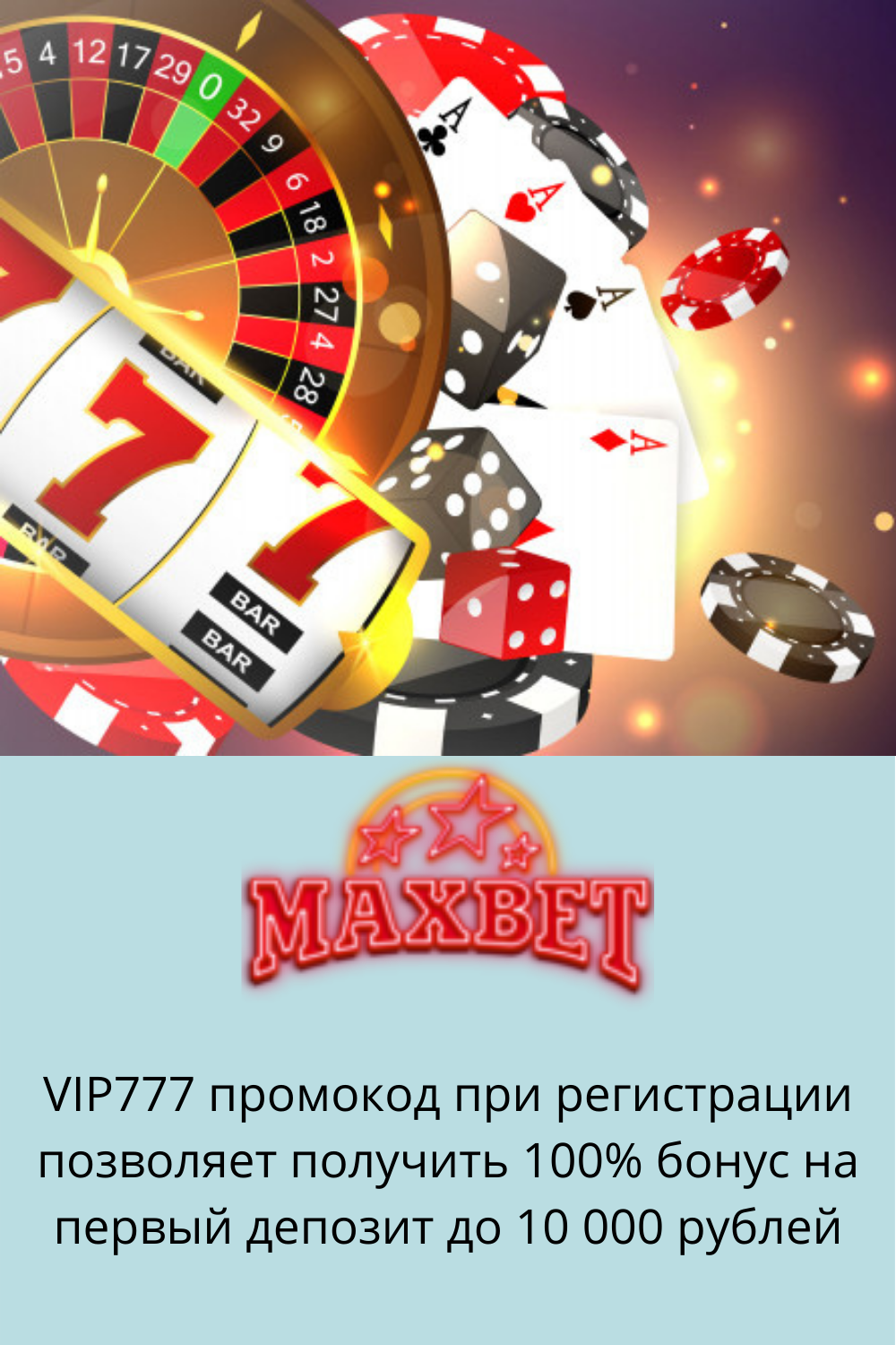 Casino x зеркало мобильная касинокс13 ру