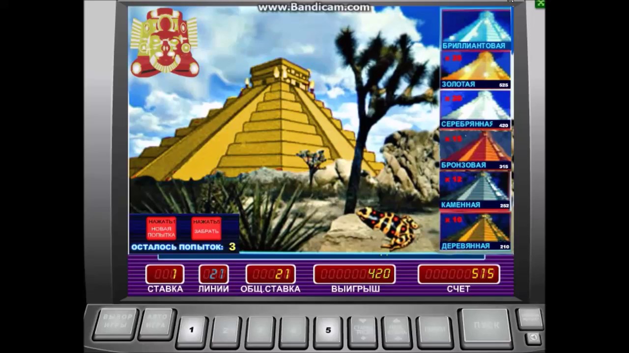 Играть автоматы пирамида золото. Игровые автоматы пирамида Ацтек Голд. Игровой автомат пирамида Азтек.. Игровой автомат золото ацтеков пирамиды. Игровой автомат золото ацтеков пирамиды Aztec Gold.
