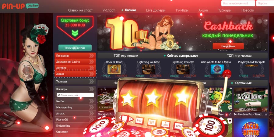 Сайт pin up casino pingotop